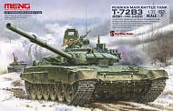Сборная модель TS-028 MENG Model Российский танк Т-72Б3 Масштаб 1/35