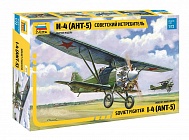 Сборная модель Истребитель АНТ - 5 (А.Н.Туполев). 7271