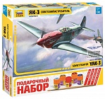 Сборная модель Советский истребитель "Як-3" 4814П