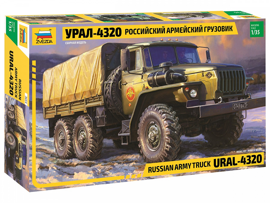Модель грузовика «Урал 4320 кунг» 1:16 на радиоуправлении с Алиэкспресс - Super-Blog