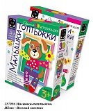 Малышки-топтыжки Набор №6 Пёсик «Веселый хвостик»