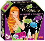 Секреты маникюра и педикюра