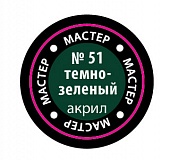 Краска Мастер акрил тёмно - зелёная 51-МАКР