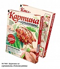 Картина из серпантина. "Осенняя рябина" Квиллинг