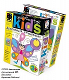 Аппликация для малышей №5 Крылатая барышня (Бабочка)