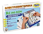 Игра настольная Электровикторина  "Все обо всем" 03642