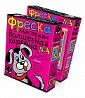 Фреска с блестками картина из песка "Щенок"