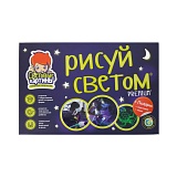 Набор для рисования в темноте Рисуй Светом А4 Премиум